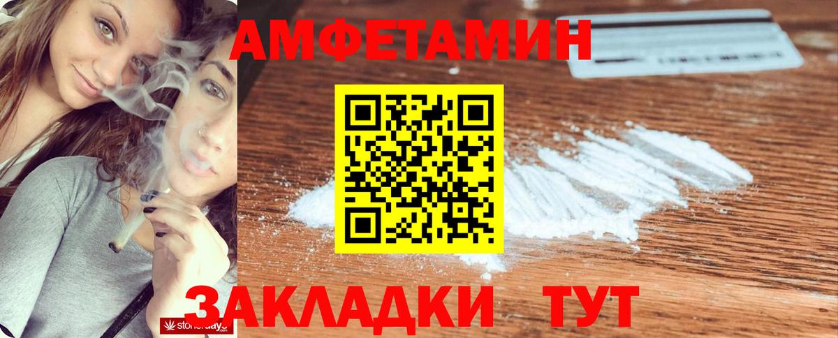 АМФ  Вход с VPN  АМФ  Лесосибирск  Amphetamine 98% 