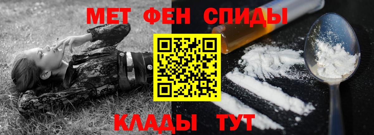 АМФ Розовый Лесосибирск