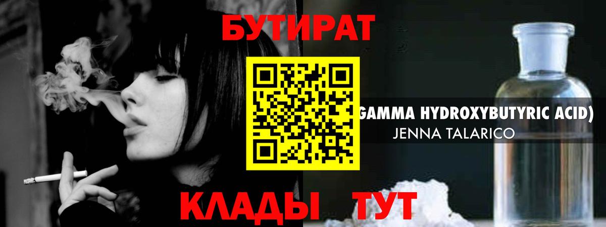 МЕТАДОН Лесосибирск
