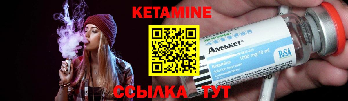 Лесосибирск  Кетамин VHQ  сайты даркнета наркотические препараты  Вход с VPN 
