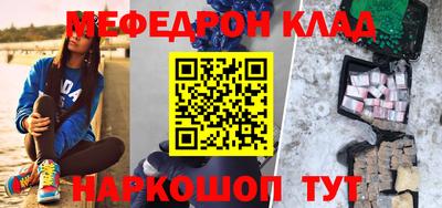 первитин Канаш