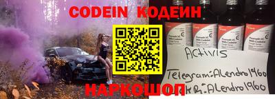 первитин Канаш