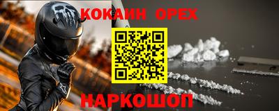 первитин Канаш