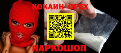 первитин Канаш