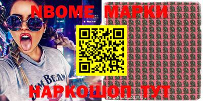 молекула духа Камышлов