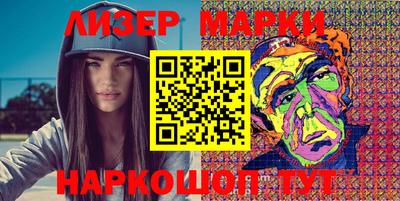 молекула духа Камышлов