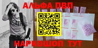 a pvp Кандалакша