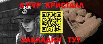 молекула духа Камышлов