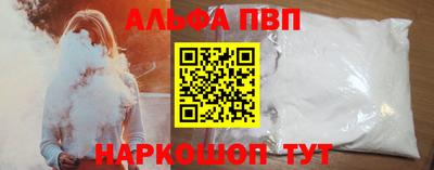 a pvp Кандалакша