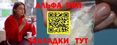 молекула духа Камышлов