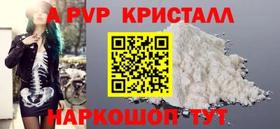 первитин Канаш