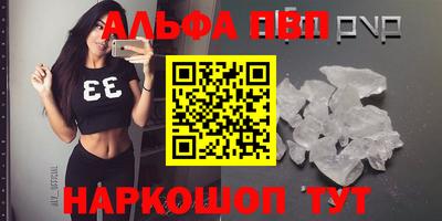 молекула духа Камышлов