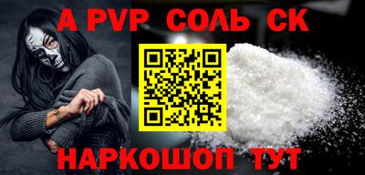 молекула духа Камышлов