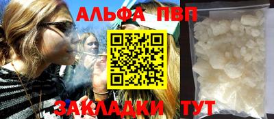 молекула духа Камышлов