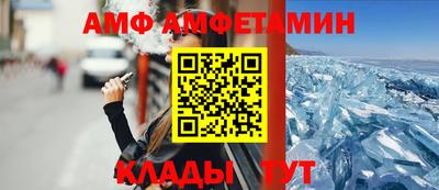 молекула духа Камышлов