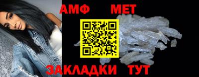 молекула духа Камышлов