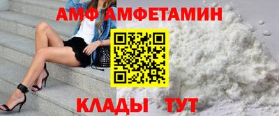 первитин Канаш