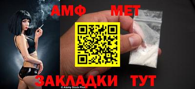 молекула духа Камышлов