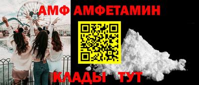 первитин Канаш