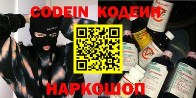 молекула духа Камышлов