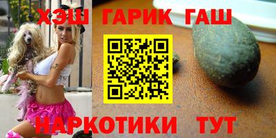молекула духа Камышлов
