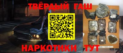 первитин Канаш