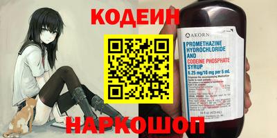 первитин Канаш
