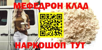 первитин Канаш
