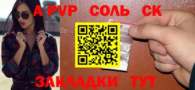 первитин Канаш