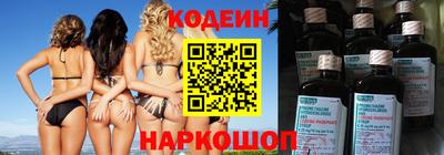 молекула духа Камышлов