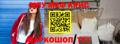 первитин Канаш