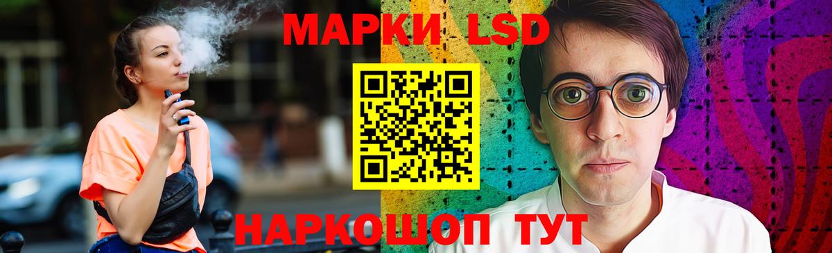 Лсд 25 экстази кислота Лесосибирск