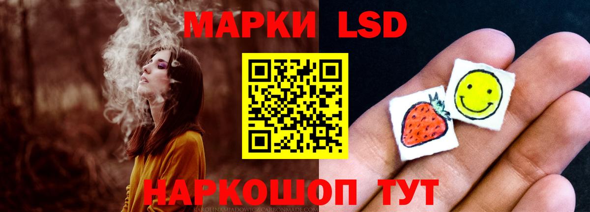 LSD-25 экстази кислота  Вход с VPN  Лесосибирск 