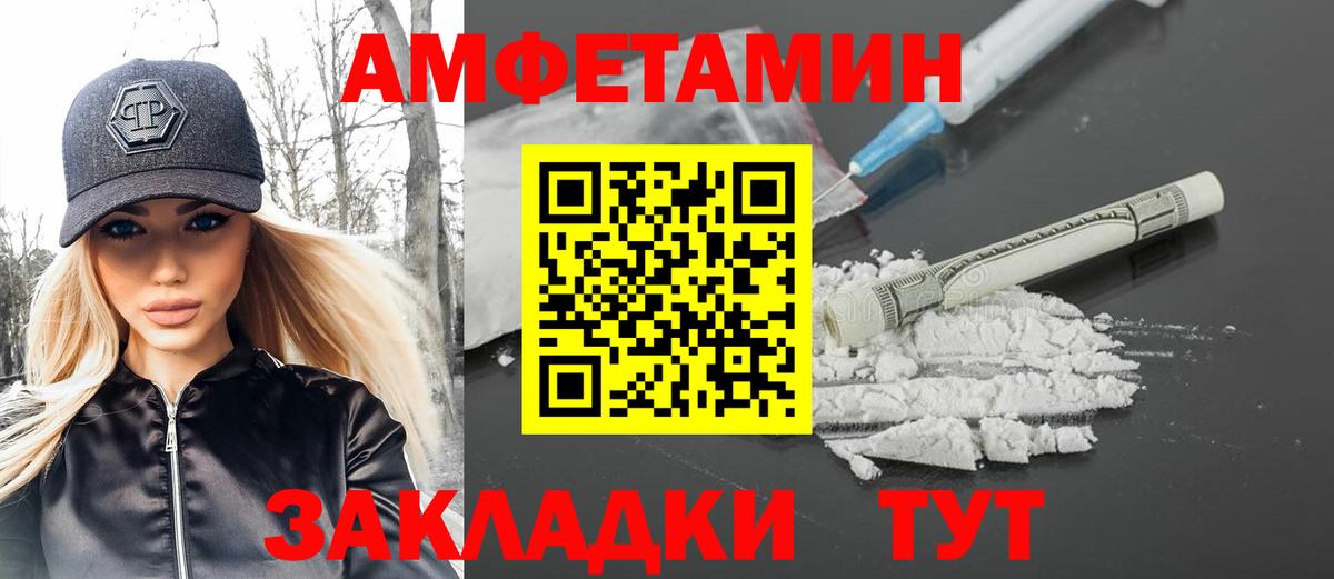 Метамфетамин мет  Вход с VPN  Метамфетамин мет  Лесосибирск 
