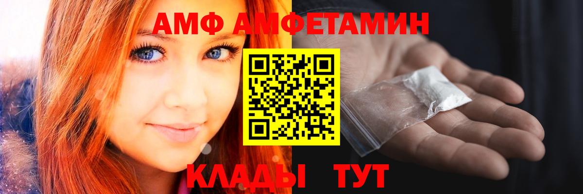Метамфетамин кристалл Лесосибирск