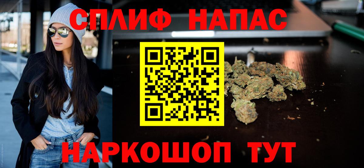 МАРИХУАНА ГИДРОПОН  Бошки марихуана SATIVA & INDICA  Лесосибирск  Шишки марихуана White Widow  Вход с VPN 