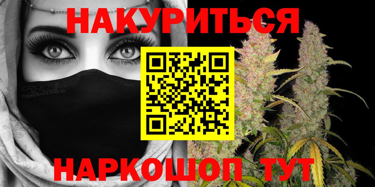 Шишки марихуана SATIVA & INDICA Лесосибирск